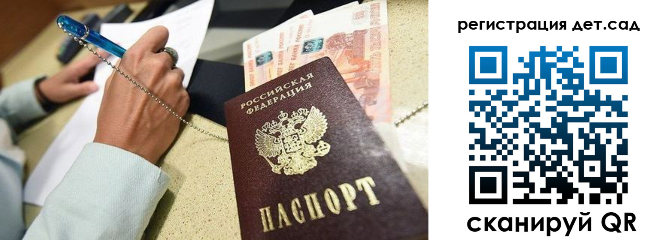 регистрация для школы в Нижних Сергах