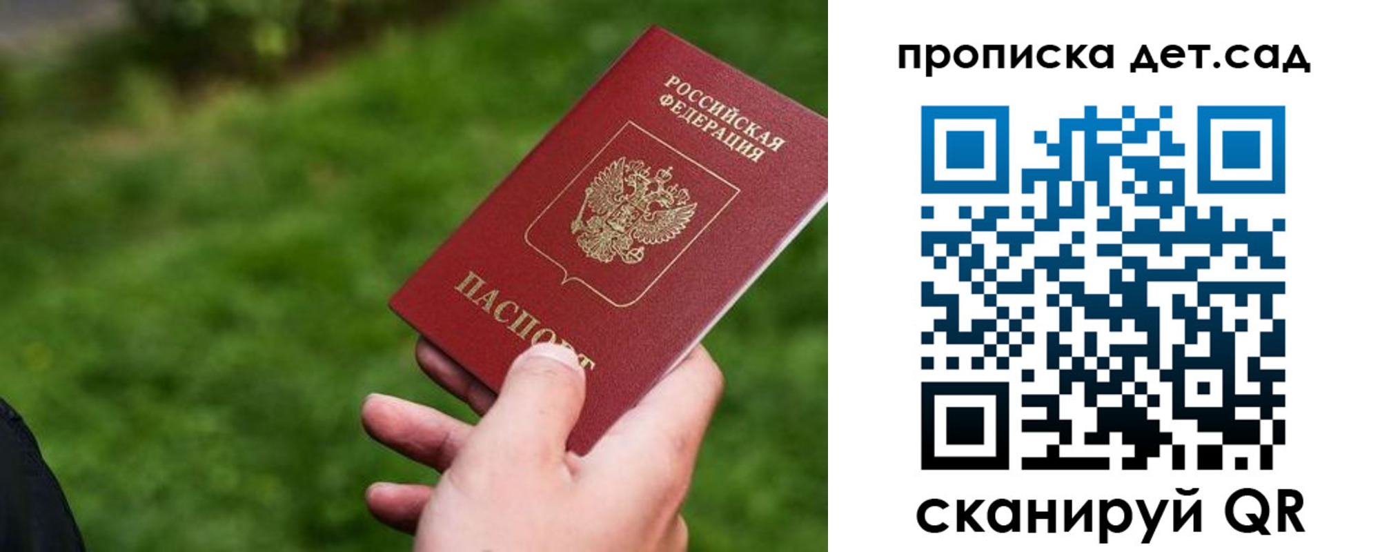 временная регистрация адрес в Нижних Сергах