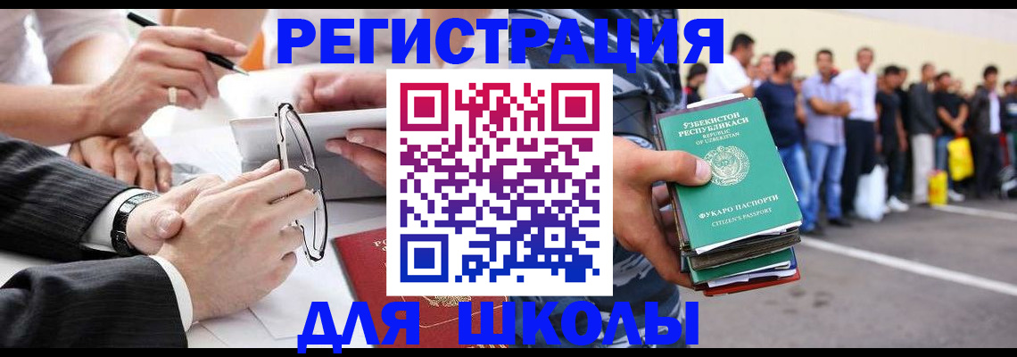 временная прописка в Нижних Сергах