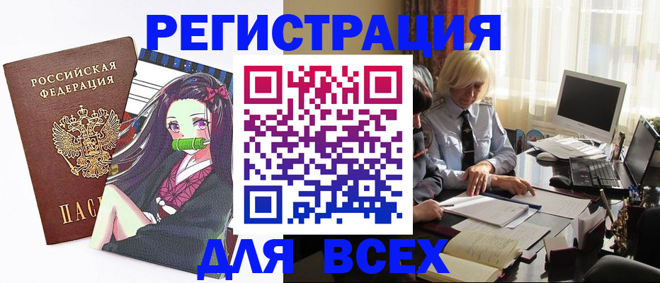 временная регистрация законно в Нижних Сергах