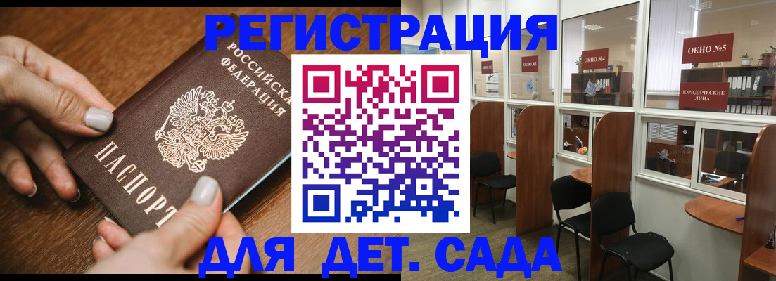 миграционный учет в Нижних Сергах